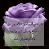 صورة الملف الشخصي: 💗من كل💗بستان زهرة💗