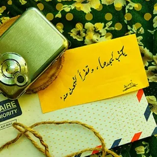 ,يكتب‌ليجدها،وتقرألتبحث‌عنه - قناة Telegram