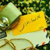 صورة الملف الشخصي: ,يكتب‌ليجدها،وتقرألتبحث‌عنه