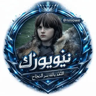 هكرات نيويورك VIP - Canale Telegram
