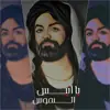 صورة الملف الشخصي: يا أنيس النفوس💙🥀