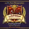 صورة الملف الشخصي: 👑 مملكة الطب | Kingdom of Medicine 💊
