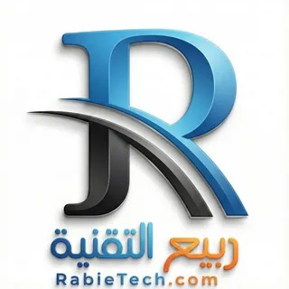 ربيع التقنية[SCAM] - قناة Telegram