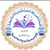 صورة الملف الشخصي: 📙قواعد ضبط المتشابهات📚