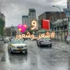 صورة الملف الشخصي: شعر📖و شعور 💝