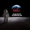 immagine profilo del channel telegram di МИГ России