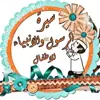 صورة الملف الشخصي: 👦🏻 سيرة وقصص للأطفال 👧🏻