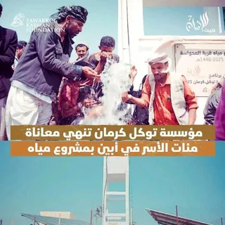 قناة حيث الإنسان 7 قناه بلقيس الفضائية افنان توكر - قناة Telegram