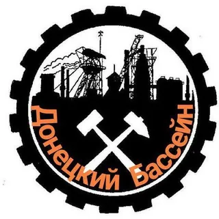 Донецкий Бассейн+ - Канал Telegram
