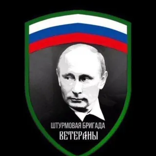 ОДШБР „Ветераны’’ - Канал Telegram