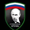 Фото профиля: ОДШБР „Ветераны’’
