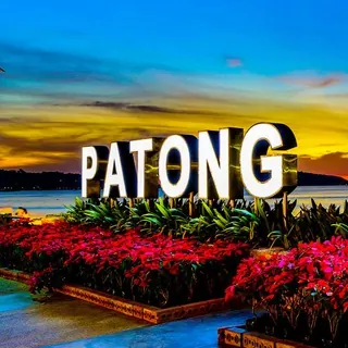 Патонг | Patong - Пхукет чат - Gruppo Telegram