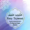 صورة الملف الشخصي: Easy Tajweed باللغة الإنجليزية .
