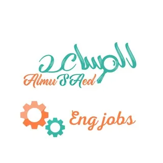 الوظائف الهندسية والفنية - قناة Telegram