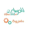 صورة الملف الشخصي: الوظائف الهندسية والفنية