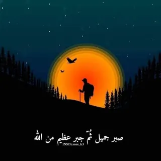 ‏ঌ̸𓆪ملاذ‌ للطف𓆰 - قناة Telegram