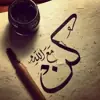 صورة الملف الشخصي: كن مـ؏ الله يكن معك دائـماً
