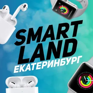 SMART LAND | Ekaterinburg - Canale Telegram