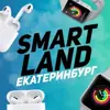 immagine profilo del channel telegram di SMART LAND | Ekaterinburg
