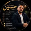 عکس پروفایل: هوش مصنوعی | حسین صادقی