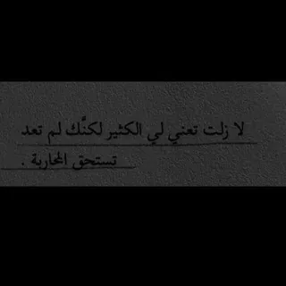 ﮼♯̶ضَـيـِٰـمّ𓍼ོ.˹ - قناة Telegram