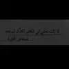 صورة الملف الشخصي: ﮼♯̶ضَـيـِٰـمّ𓍼ོ.˹