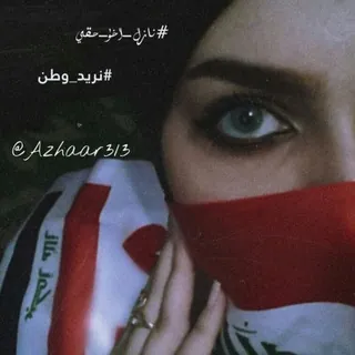 •ﺂشٰـہٰٖــتٰـہٰٖيٰـہٰٖــاٰقٰـہٰٖ ║♥️🥀 - قناة Telegram