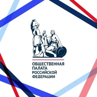 Общественная палата РФ | ОП РФ - Канал Telegram