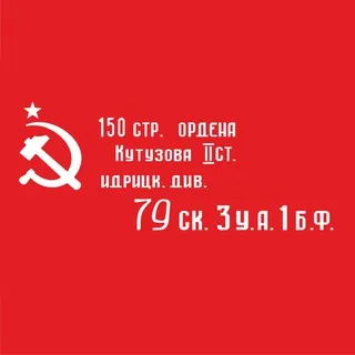 Тюмень Активная ☭ - Канал Telegram