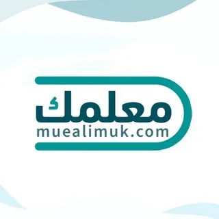 موقع معلمك - قناة Telegram