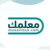 صورة الملف الشخصي: موقع معلمك