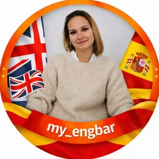 my_engbar - Канал Telegram