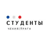 immagine profilo del group telegram di Студенты | Чехия | Прага