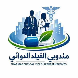 مندوبي الفيلد الدوائي - Gruppo Telegram
