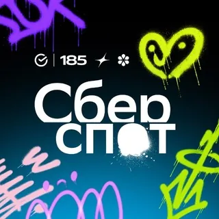 СберСпот - Канал Telegram