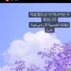 صورة الملف الشخصي: Blue 💙