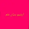 عکس پروفایل: آرشیو نگاشت کیهان