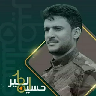 زوامل حسين الطير الرسمية - قناة Telegram