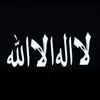 صورة الملف الشخصي: قران ، أذكار ، أدعية يوم الجمعة ، اقتباسات دينية ، خواطر