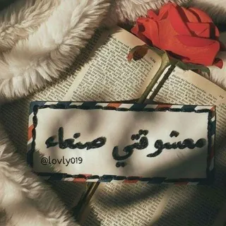 معشوقتي صنعاء - قناة Telegram