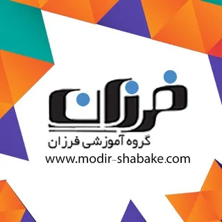 ModirShabake - کانال Telegram