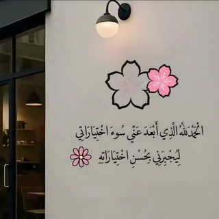 دورــس✨ التـجــ❣ـويـد - قناة Telegram