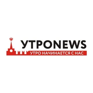 УтроNEWS - Канал Telegram