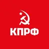 Фото профиля: КПРФ