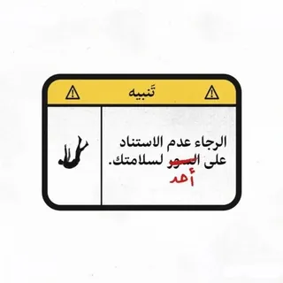 ᴮᴬᴰᴿ ᴬᴸᵂᴿᴰ - بوت Telegram