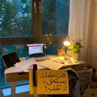 كفاح حتى النجاح ✨🥇 - قناة Telegram