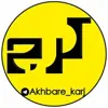 عکس پروفایل: اخبار کرج / البرز