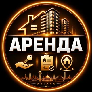 Астана Квартира Астана Снять Сдать Дом Офис Аренда Астана - Группа Telegram