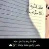 صورة الملف الشخصي: 📚 🦾