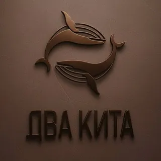 Два Кита - Бот Telegram